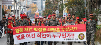 '항명 혐의' 박정훈에 평시 최고형 구형…어떻게 생각하세요?[노컷투표]