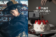 안예은, 크리스마스 단독 콘서트 매진…올해 코스튬도 관심