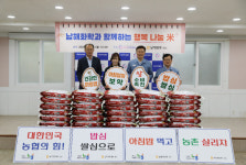 남해화학, 여수 아동시설에 쌀 후원…사회공헌 지속