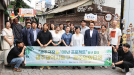 광주 동구에 기부하고 무등산샌드 맛보세요고향사랑기부제 훈풍