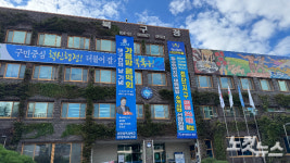 4급 자리만 늘어난 광주 북구 조직 개편안…상임위 통과