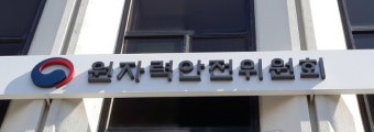 조소영, 국민권익위 부위원장 취임식…새로운 권익 상징 되다.