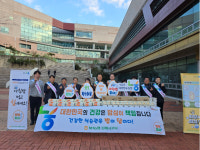 NH농협 김해시지부·김해시복지재단, 쌀소비촉진 캠페인 실시