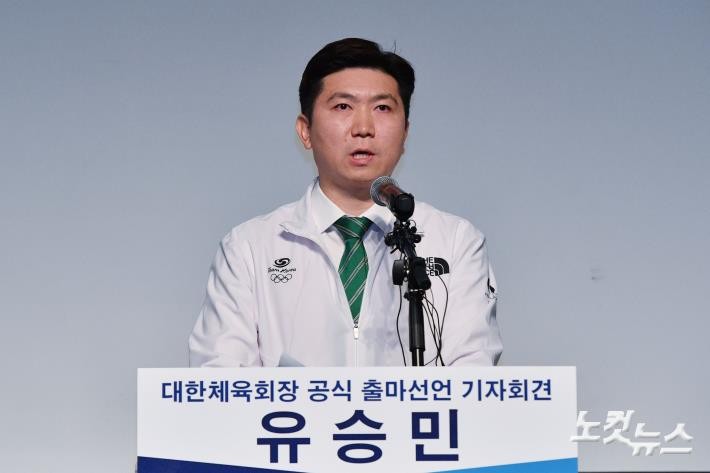 유승민 대한체육회 회장, 후원금 리베이트 불법 지급 및 국가대표 바꿔치기 의혹에 경찰 고발