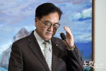[속보]우원식 의장 