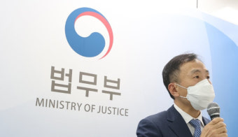 법무부 류혁 감찰관 사직…
