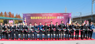 썬앤푸드 명촌차고지점 | 울산시, 명촌공영차고지 준공…"시내버스 차고지 부족 문제 해소"