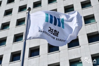 검찰, '비상계엄' 군검사 파견받아 합동수사…특수본 가동