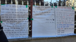 金 부끄럽다·尹 하야하라…김건희 모교에 尹탄핵 요구 대자보