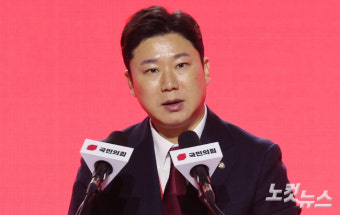 진종오 의원, 탄핵 찬성으로 입장 선회!