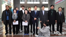 국회 행안위 야당의원, 중앙선관위 방문