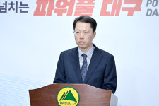 대구시 한국노총 보조금 사업 점검…택시근로자 복지센터 운영 개선
