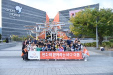한화봉사단, 여수아동센터 아쿠아플라넷 관람 지원