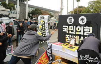 '국민의힘 장례식까지'…탄핵 D-1 제주서도 압박 고조
