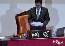 긴장한 표정으로 결과지 확인하는 국회의장