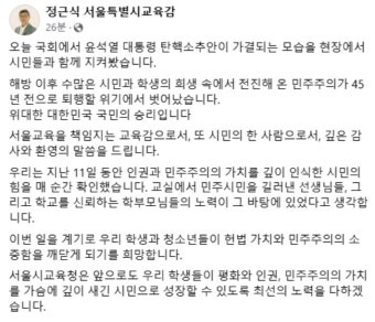 정근식 