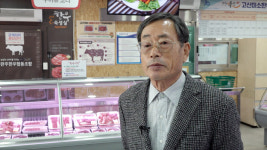 한우의 자존심을 맛보는 농가형 한우직판장 전북 고산미소