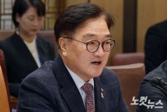 우원식 