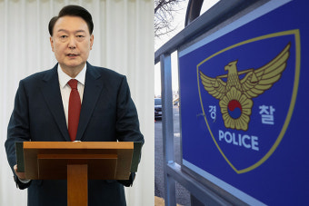 경찰 특수단 