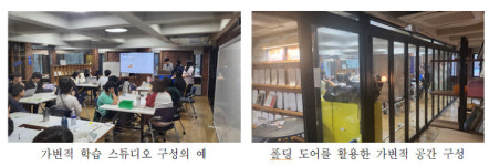 이정선 교육감 공약 공립형 대안학교 동구 소태동에 들어선다