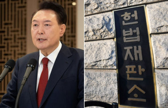 [속보]헌재 