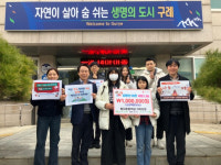 구례군 토지초 학생·학부모·교직원, 이웃사랑 성금 기탁