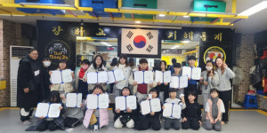 무술로 하나 되자 韓 우슈협회, 2024 행복 나눔 교실 마무리