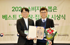 하림, 2024 소비자가 뽑은 베스트 도축장 가금류 부문 최우수상