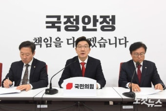 권성동 