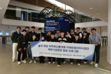 스마트 제조 혁신 이끌 힘…울산대 메타팩토리 플랫폼 눈길