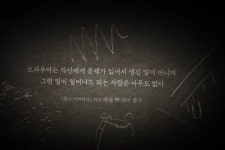 시신 훼손 현장 닫힌 문의 공포…소방관들 생명줄[노컷 리뷰]