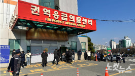 아직 결혼도 못한 착한 조카인데…무안 여객기 사고 가족 병원 발길 이어져