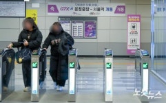 파주 ↔ 서울역 20분대