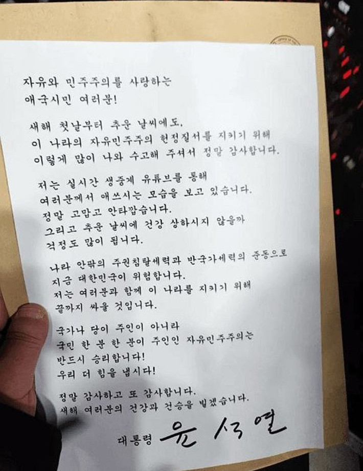 윤석열 지지자들이 헌재로 향해 경찰 쇠 지렛대 소지하고 침입, 3명 체포 - 비상 사태에 경찰 대응 중