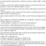 충북교육청, 옛 가덕중 신홍식 독립운동가 흉상 철거 논란