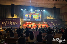 원크라이 기도회, 국가적 혼란 속 성령의 도우심 간구