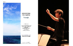 정두환의 화요음악회 어느덧 25년 800회 대기록