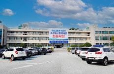 울진군, 2025학년도 서울 울진학사 입사생 모집
