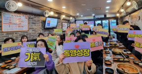 창원시, 외식의 날 주 1회로 확대…전통시장 소비촉진