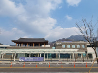 송인헌 괴산군수 지방소멸 적극 대응, 관광·체육산업 적극 육성