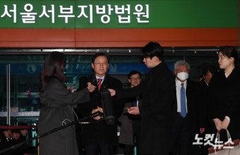 尹영장심사 마친 尹측 변호인들
