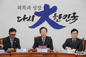 민주, 지역화폐법 등 민생 입법 과제 발표…
