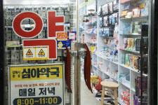 김해 서부권 야간·휴일 의료서비스 확대