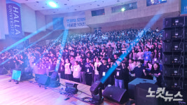 거룩한 일치 기성 강원지역 청소년 청년 연합캠프 개최