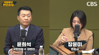 장윤미 
