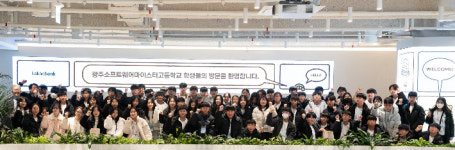 광주소프트웨어마이스터고, 2025 신입생 비전 캠프 운영