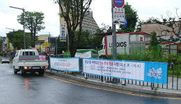 대전시, 설 연휴 특별교통대책 추진…교통혼잡 관리