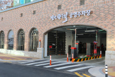 대구 중구, 설연휴 주차장 1400여 면 무료 개방