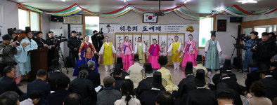 450여년 전통 강릉 위촌리 도배례 30일 개최…소중한 문화유산