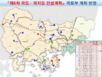 통영 한산대첩교 등 경남 21곳 도로, 국토부 6차 건설계획 예타 선정